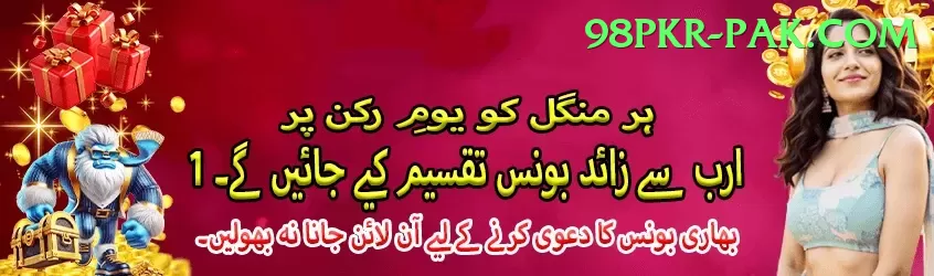 B77 Bet Pakistan Royal v3.3.1 Screenshot 2