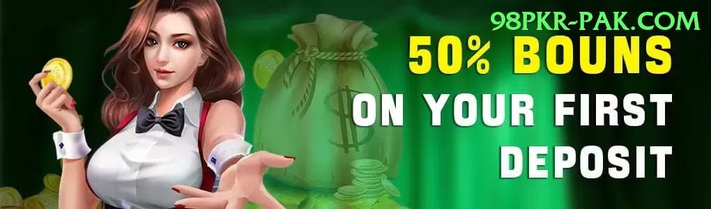 Dafabet Pakistan Gaming Supreme v5.7.5 Screenshot 2