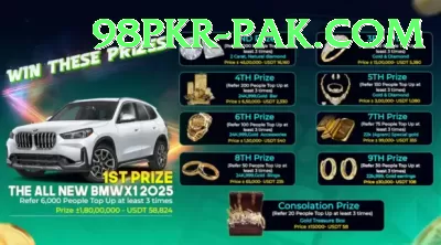 pak111 - Real Money Gold Screenshot 1 - 3