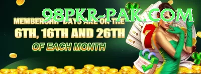 pak111 - Real Money Gold Screenshot 4 - 6